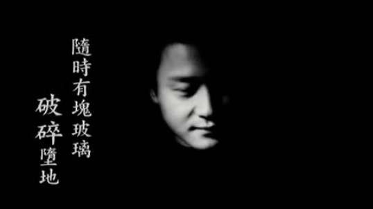 玻璃之情｜永遠懷念張國榮
