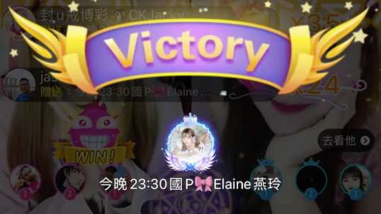 Elaine4月8日首次upLive官P