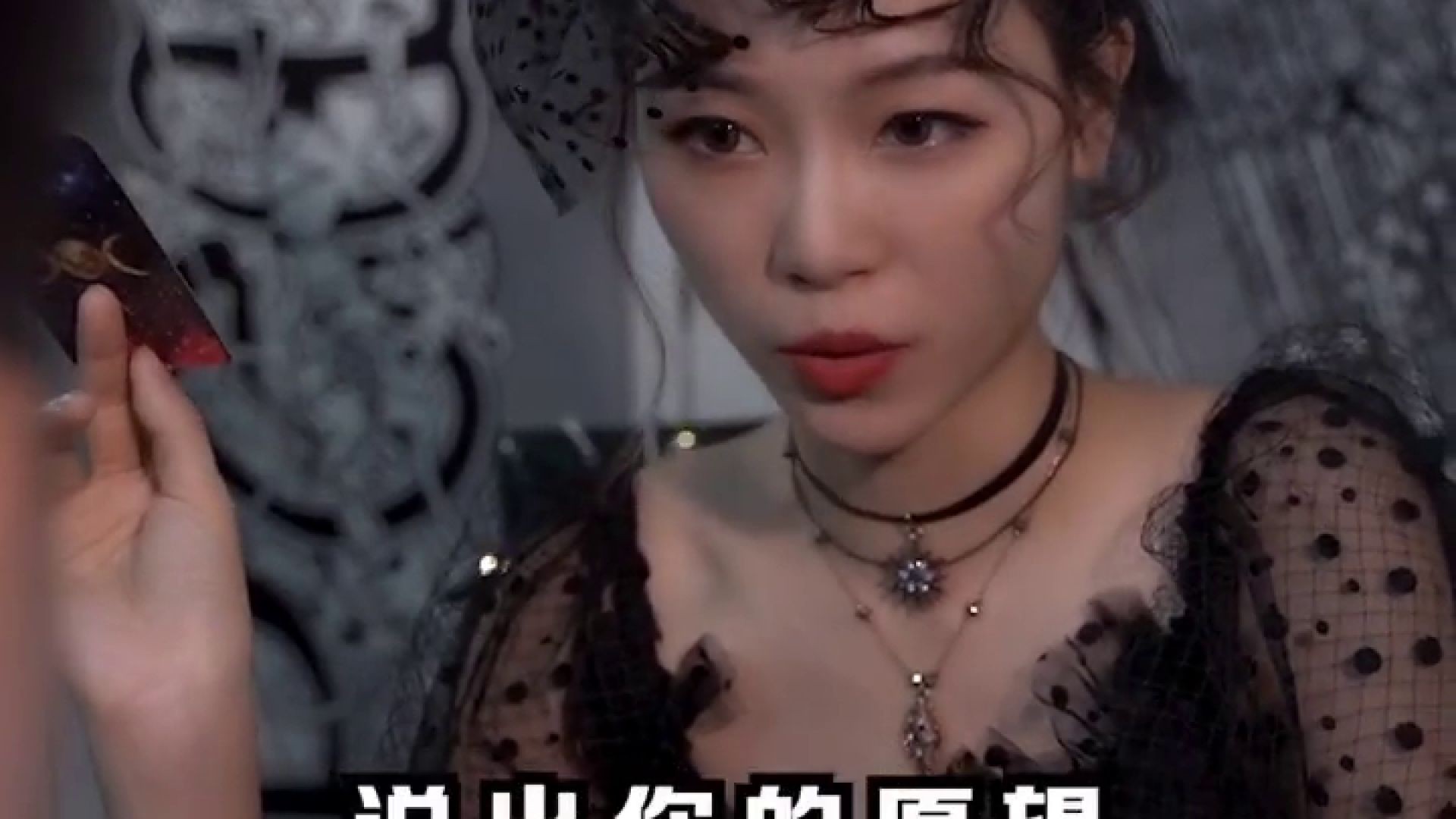 ⁣#⁣靈魂化妝間 【⁣回到過去：上集】你想回到過去嗎？如果可以，你想回到什麼時候？